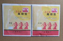 High Huqin String Construction Card High Huchord single wire Outer string inner chord or inner chord set string accessories Full 20 pieces Multi-Province