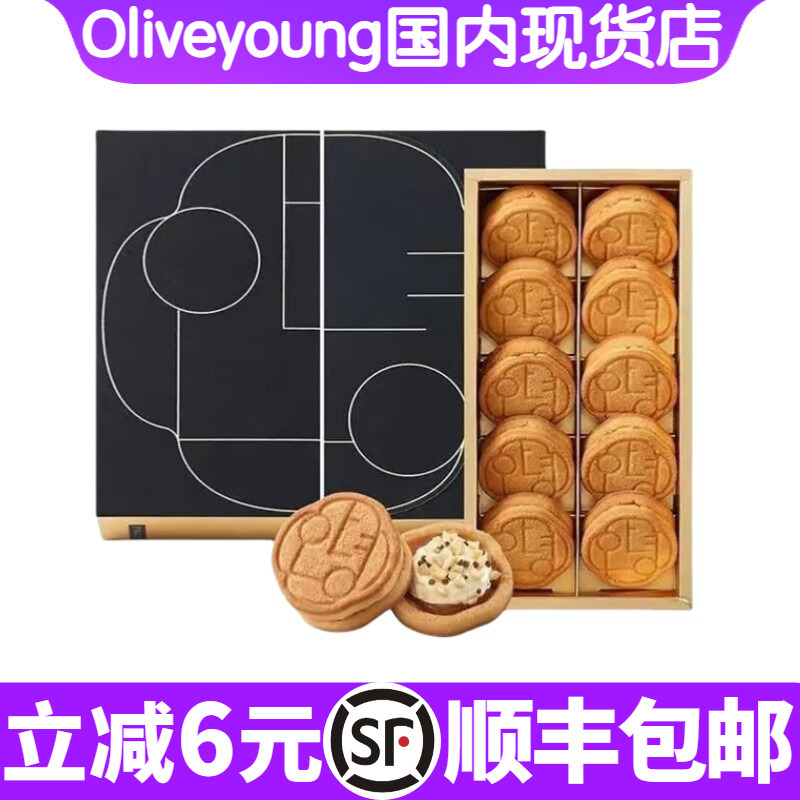 In Stock, Same-Day Delivery,  Free Shipping. Paris Baguette Butter Cookies Souvenir from Incheon Airport, South Korea