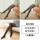 Quần legging giả thịt một liền mạch mùa xuân và mùa thu quần tất mỏng một lớp nữ tiếp viên màu xám trong suốt quần tất da chân nhẹ phụ nữ - Xà cạp