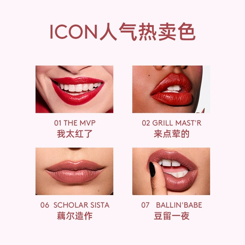 [Официальная подлинная] FentyBeauty Rihanna Icon Sem -Matte Red Замена сердечного увлажняющего цвета