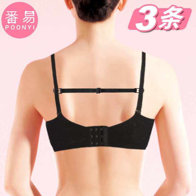 Underwear non-slip button straps women's bra buckle straps slip shoulder anti-fall off anti-fall off bra fixed non-slip artifact