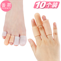 Toe protective cover silicone thumb feet protective nails for men and women in summer without grinding feet thin sports artifact