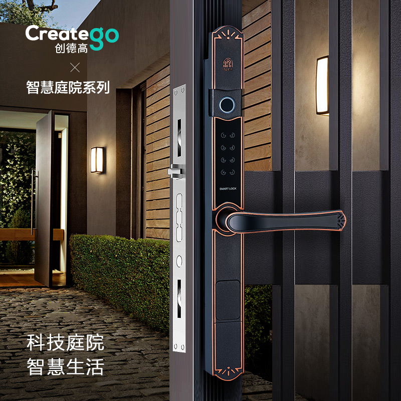 Chuangdegao official courtyard outdoor waterproof fingerprint lock password lock open-air garden fence aluminum art door villa defense