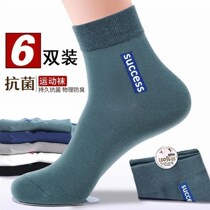 Pure cotton socks Male Deodorant Suction sweat Long Sox Sox Sox Sox Spring Summer Seasons All cotton mens tidal stockings