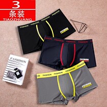 3 Bars Mens Underwear Youth Personality Four Corner Pants Adult Trend Mens Flat Corner Pants Boys Shorts Head Student Breathable