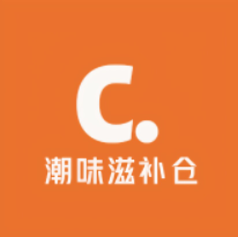 潮味滋补仓的LOGO