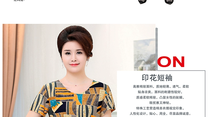 Bộ đồ mùa hè cho mẹ 2018 mới áo thun lụa tay ngắn cho nữ trung niên cộng với phân bón XL hai mảnh - Quần áo của mẹ