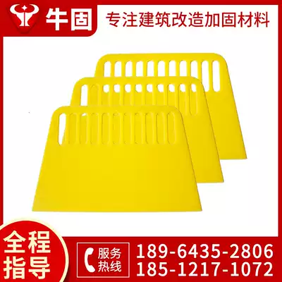 Wallpaper scraper soil scraper plastic scraper scraper scraper caulking agent carbon fiber glue matching tool