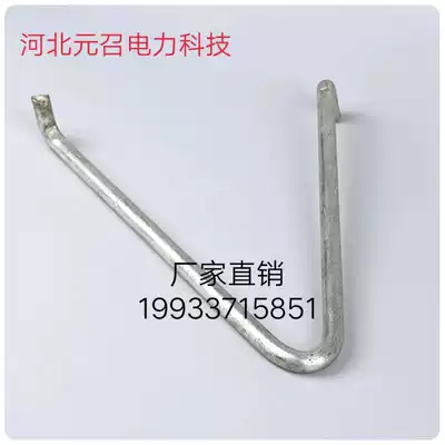 Communication and power well galvanized tension ring cable bracket bracket bracket nail-piercing water irrigation power communication equipment accessories