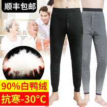 Down pants men wear winter light and thin white duck suede thickened high waist size Northeastern middle aged special thick cotton pants warm pants