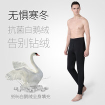 Winter new white goose down down pants to wear mens high waist thickened warm pants Northeast outdoor anti-chill cotton pants