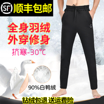 Mens down pants male outside wearing down cotton pants light and thin duck suede pants warm pants elderly thickened winter outdoor play