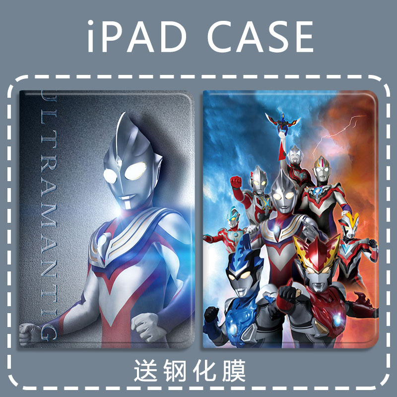 Ultraman Superhero Case Suitable for Lenovo Xiaoxin 11 Tablet, Vivo Pad 5, Oppo Pad Air 5, Xiaomi 8/8 Pro/7 Pro, Anime Redmi Pad 2 Pro 12.1 Full Coverage, Oneplus 11.5