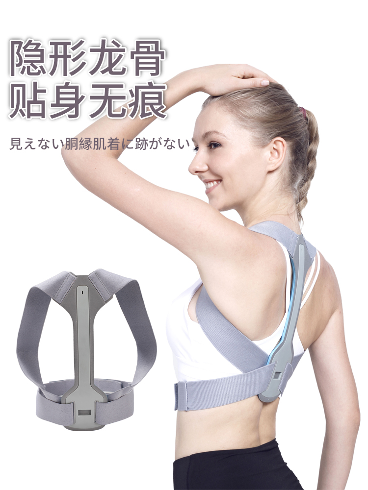 Japan Zhang Yuqi with the same adult invisible posture holding baby bag very back carrying Jia Er orthodontic female back correction artifact