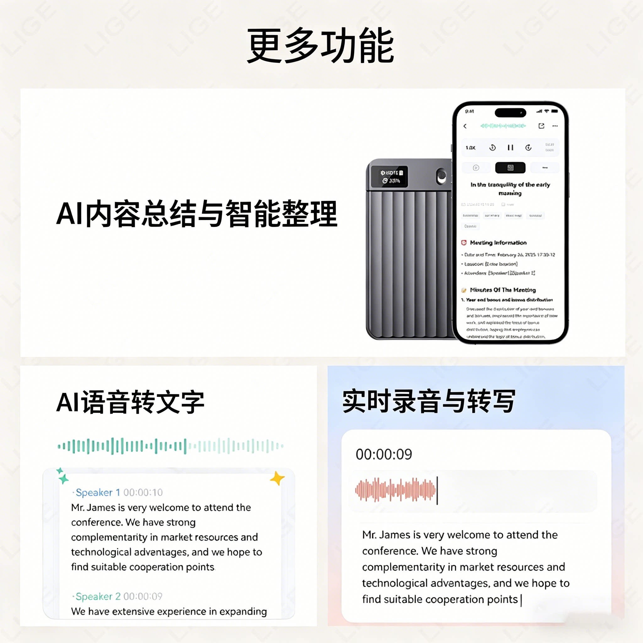 Умный диктофон AI с магнитом 64 ГБ