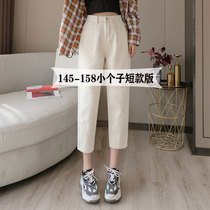 Short man with 155 high Haren pants women autumn small man wear dad pants jeans petite 145 eight points
