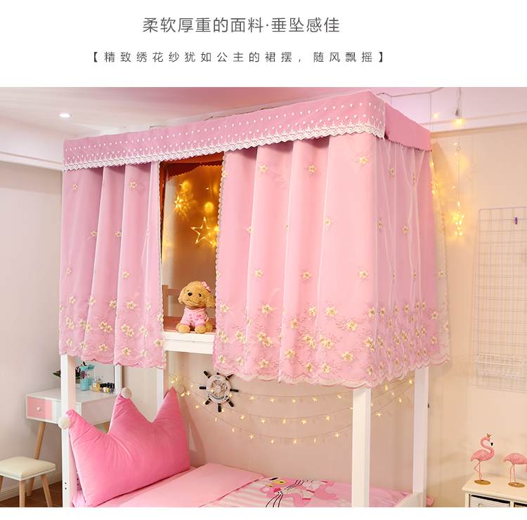 Công chúa phong cách thêu tinh tế sợi hồng giường sinh viên màn chống muỗi tích hợp phòng ngủ ký túc xá bóng giường rèm ngủ