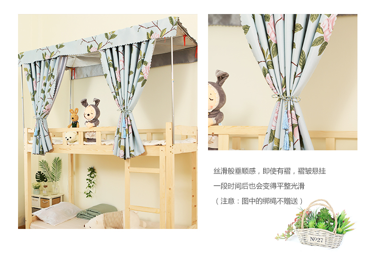 Một sản phẩm vải phòng ngủ giường tầng rèm lụa đen bóng vật lý vải đại học ký túc xá giường ngủ 幔 ngôn ngữ hoa rèm che giường ngủ