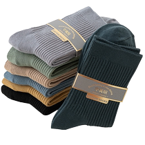 Mens Socks Mens Summer Thin Mid-calf Socks Sweat-Absorbent Deodorant Pure Cotton Antibacterial Summer Teen White Socks