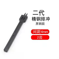 Светло -серый (4 мм 2 зуба)