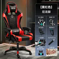 815 черный и красный, ножки из нейлона