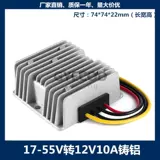 Блок питания, модуль, 60v, 48v, 24v, 12v, 3A, 5A, 10A, 20A