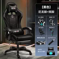 813 черный + подставка для ног, ножки из нейлона