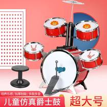 Ultra-large number of sub-drum toy children beginners with drumming instruments Jazz drum children 1-1 3-year-old 6 boys