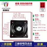 Крутящиеся квадратные шасси с аксессуарами из натурального дерева, увеличенная толщина