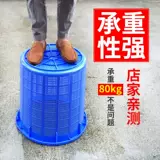 .Корзина для редиса с утолщенными морепродуктами и водными продуктами, корзина для синих фруктов, корзина для сбора урожая, корзина для креветок, круглая рамка для рыбы, корзина, пластиковая круглая рамка