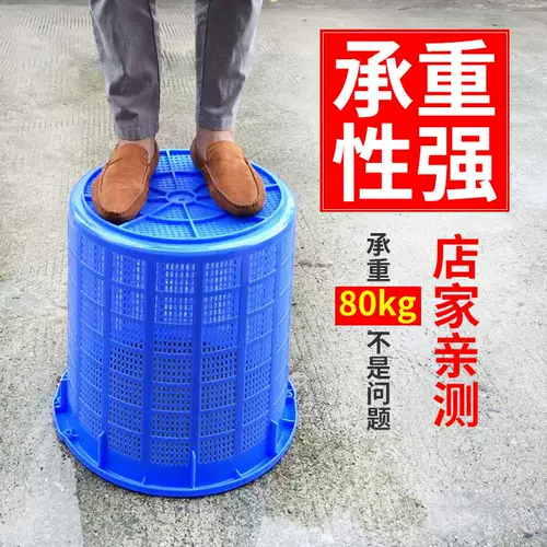 .Корзина для редиса с утолщенными морепродуктами и водными продуктами, корзина для синих фруктов, корзина для сбора урожая, корзина для креветок, круглая рамка для рыбы, корзина, пластиковая круглая рамка