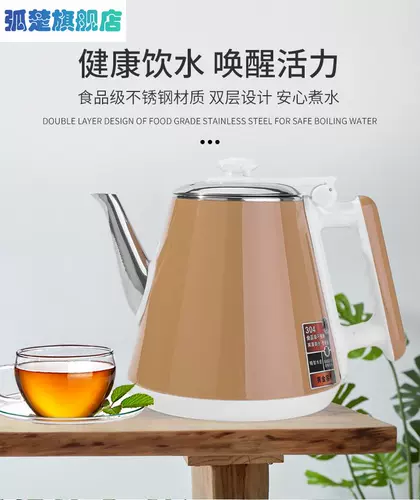 Чайная машина общая горячая вода чайник 304XY-15820 чайный батончик