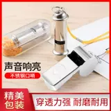 Металлический профессиональный свисток, дорожный спасательный жилет