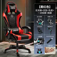 813 модернизированный черный и красный + стайлинг + латекс + небольшой массаж + подставка для ног, стальные ножки