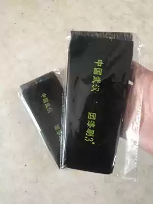 sheng qi shua soil paint brush