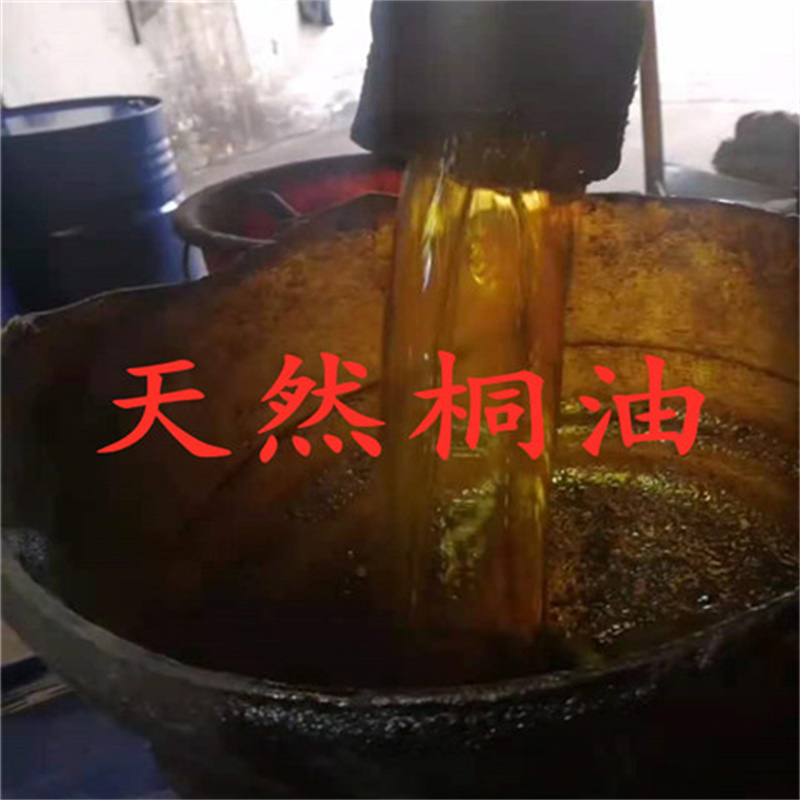 Sichuan tung oil pure natural wood ware cooked tung oil wood with waterproof anti-corrosion instead of wood oil wood floor with oil mesh-Taobao