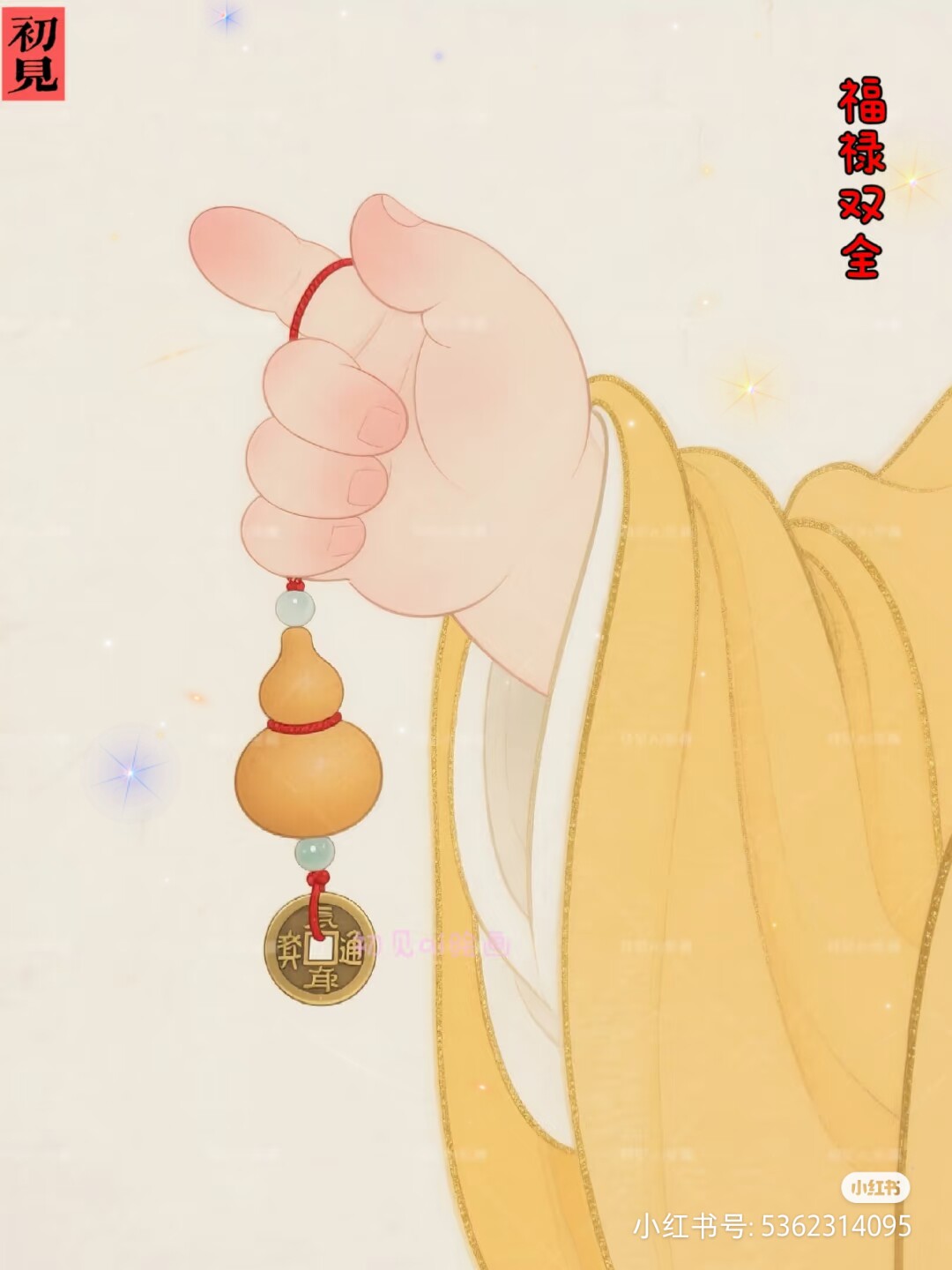 潮汕家居定制的LOGO