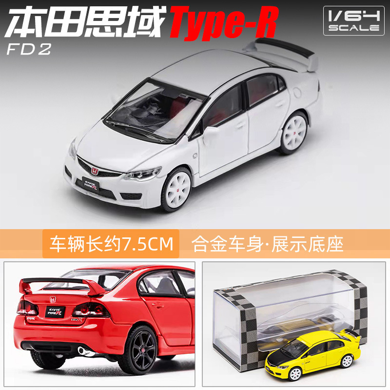 Dct 1/64 Honda Civic Type-R Fd2 Alloy Car Model, Realistic Miniature Scale Car Model