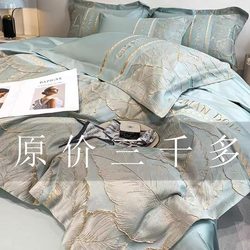 Crystal Home Textiles Light Luxury 160 Count Long-Staple Cotton Four-Piece Set All-Cotton pure cotton Bed Sheets Duvet Cover Bed Sheet High-End Bedding 4