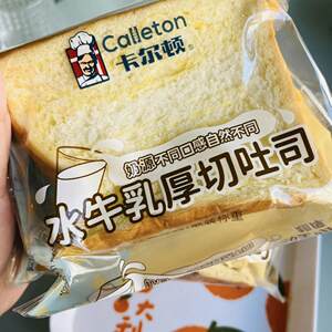 Carlton Buffalo Milk Thick-Cut Toast 460g Bread Breakfast Snack Hand-Shredded Sliced Nutritious Cake Food Whole Box