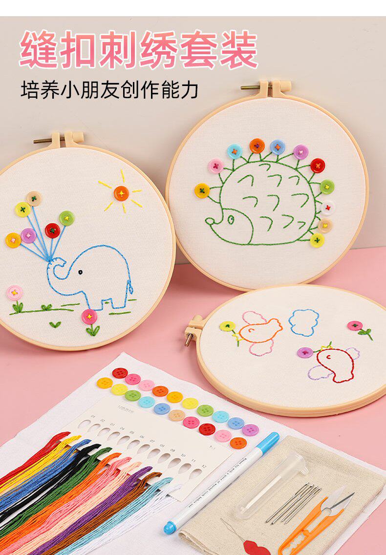 Parent-Child Educational Activity Embroidery and Sewing Tool Set, Beginner Embroidery Kit, Simple Needlework Embroidery Thread Material Package — تصویر 1