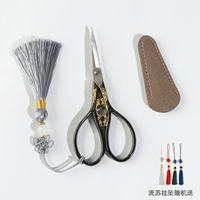 Черные золотые ножницы цветов (подарок Liu Su+кожаный чехол)