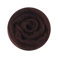 Темно коричневый