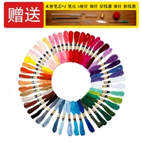 50 цветов [7 кусочков инструментов]