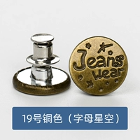 Медь 19 (Alphabet Starry Sky)