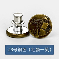 Медь 23 (мисс Пуф)