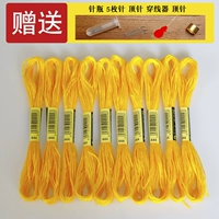 444 Желтый [10] Отправить 3 небольших инструмента