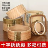 Инструментальная сумка четыре -летняя старая магазин более 20 цветов вышитые вышитые навесе