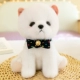 Junjie Dog Black Collar 23 см