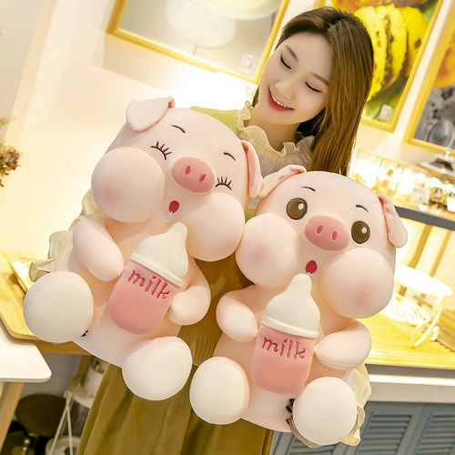 Плюшевая бутылочка для кормления, игрушка, милая тряпичная кукла, подушка на день Святого Валентина, новая коллекция, свинья, подарок на день рождения